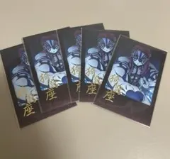 鬼滅の刃 ufotable DINING お楽しみくじ 猗窩座 チェキ 5枚