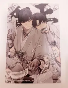 制服、深夜2時。 コウキ。 非売品イラストカード