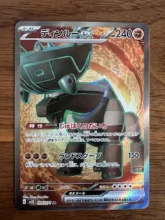 トレカ出品＆購入@ポケモンカード様 リクエスト 5点 まとめ商品