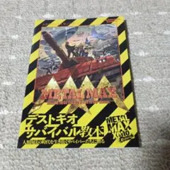 Item thumbnail for item 28c6eb35-c30f-49b6-8d88-9ad5bd02444f