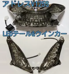 2026年最新】v125s ウインカーの人気アイテム - メルカリ