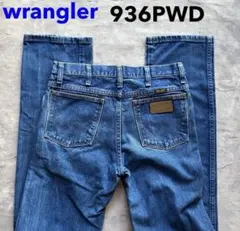 W30 wrangler 936PWD ブロークンデニム スリムフィット