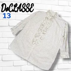 【美品】DoCLASSE ストライプ フリル ブラウス 13 ゆったりデザイン
