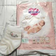 メリーズ First Premium テープ Sサイズ 試供品のサムネイル