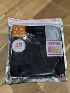 極暖 ヒートテックコットンUネックT 八分袖 Lサイズ