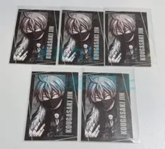 桃源暗鬼 キャラカード 皇后崎迅