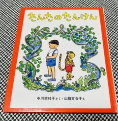 Item thumbnail for item b89e3f79-1cb4-48c4-bd4c-cac731103f7f