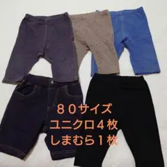 ユニクロ ７分丈レギンス 80cm 4枚＋半ズボン１枚のサムネイル