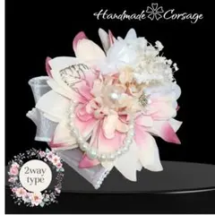 Item thumbnail for item 5cd96087-7ea2-42bf-8c69-9503797a3387