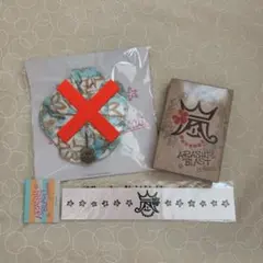 きーぼー様専用