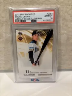 PSA10 鑑定品 プロ第１号HR 大谷翔平 2013 ルーキー 2026年最新】 2013 大谷翔平 psa-10の人気アイテム - メルカリ