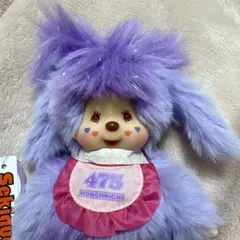 【新品】しなこコラボ モンチッチ キーホルダー　わたあめちゃん　475