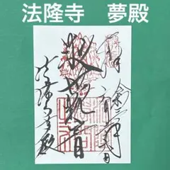 正吉様 リクエスト 2点 まとめ商品