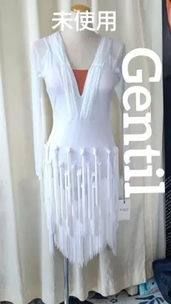 社交ダンスドレス！未使用Gentil社ラテンドレス！白！