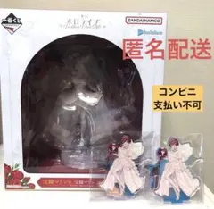 一番くじ　ホロライブ　宝鐘マリン　フィギュア　アクスタ2種