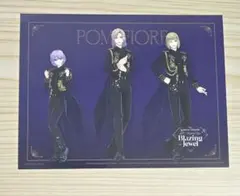 ツイステ ブレイジングジュエル 特典 ブロマイド ポムフィオーレ ヴィル エペル
