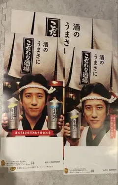 はる様 リクエスト 2点 まとめ商品