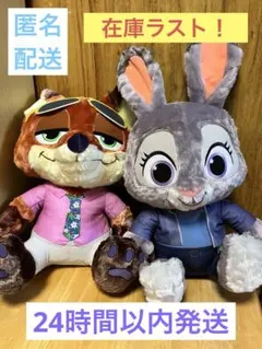 ズートピア2 スーパーラージぬいぐるみ　ニック　ジュディ　２種セット