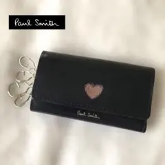 Paul Smith キーケース 4連 ハート柄