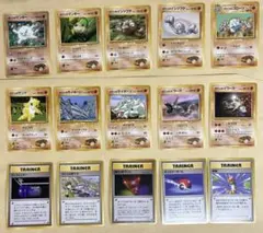 ポケモンカード旧裏 ジムリーダー ノーマルカード15枚セット①