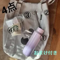 【4点】STARBUCKS 2026福袋分解品