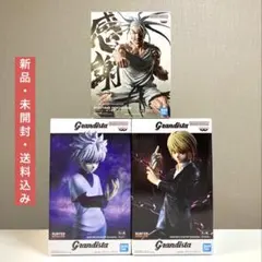 HUNTER×HUNTER キルア　クラピカ　ネテロ　フィギュア３体セット