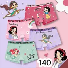 ペコポコ様 リクエスト 2点 まとめ商品