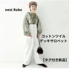 2026年最新】ネストローブ サロペットの人気アイテム - メルカリ