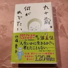 Item thumbnail for item f17f9acc-616c-4e6a-8e83-06b7a265eb6c