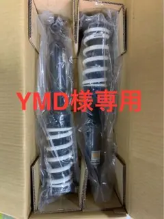 ※YMD様専用※ HKS HIPERMAX S