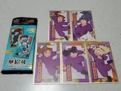 忍たま乱太郎　四年生／華絵札 色紙コレクション
