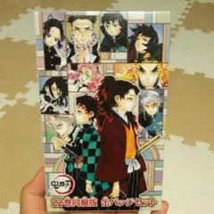 鬼滅22巻　缶バッチ