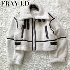 極美品✨ FRAY I.D 現行 ボアジャケット コート アウター ベルト