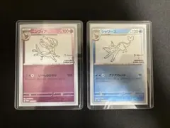 2026年最新】シャワーズYuNAGABAの人気アイテム - メルカリ