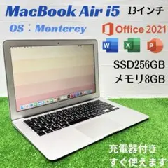 2025年最新】microsoft office 2021 macの人気アイテム - メルカリ