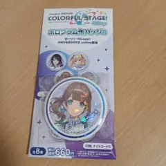 プロセカ 望月穂波 ホログラム缶バッジ ローソンコラボ