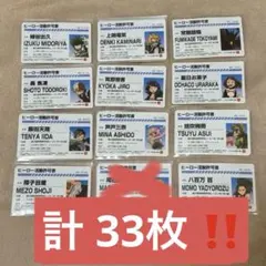 ヒロアカ ヒーロー活動許可証 ナムコ 限定 バラ売り相談 - メルカリ
