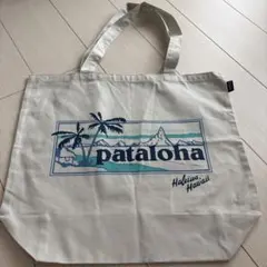 新品オシャレ❣️パタゴニア ジッパード・ポーチ パタロハ ホノルル
