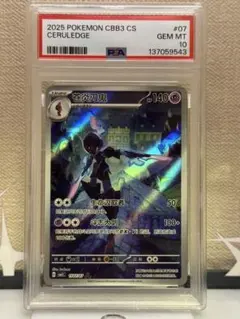 2026年最新】ポケモンカード ソウブレイズ arの人気アイテム - メルカリ