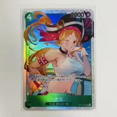 ワンピースカード 蒼海の七傑 ナミ OP14-031 SR - メルカリ