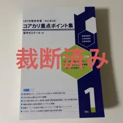 現代文SOS 上下巻2冊セット 裁断済み 現代文SOS 上下巻2冊セット 裁断済み