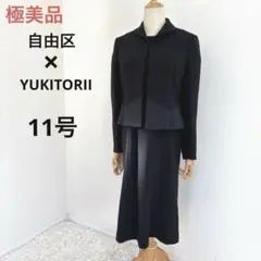 Item thumbnail for item 348eb47f-d2ad-4672-be37-b66681c72044