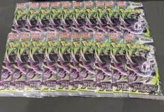 新品未開封 ポケモンカード アビスアイ 120パック サーチ済み - メルカリ