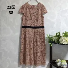 23区　総レース フォーマルドレス くすみピンク 半袖 ワンピース　Mのサムネイル