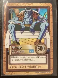 2026年最新】アーロン ワンピースカードの人気アイテム - メルカリ