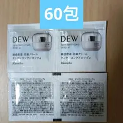 DEWタンタンコンクドロップα 0.5g×60包