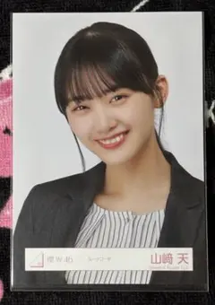 Item thumbnail for item 3884b44b-d5b2-4298-bd63-05a6eeb0d435