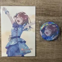 プロセカ 花里みのり 5周年 セット