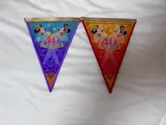 ディズニー40周年ドリームガーランド紫 赤 2枚