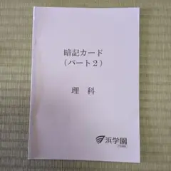 minori.様 リクエスト 2点 まとめ商品